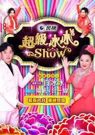 都市短剧推荐便利店的深夜客人海报