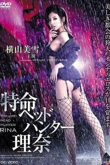 都市短剧推荐泡面番加班夜海报